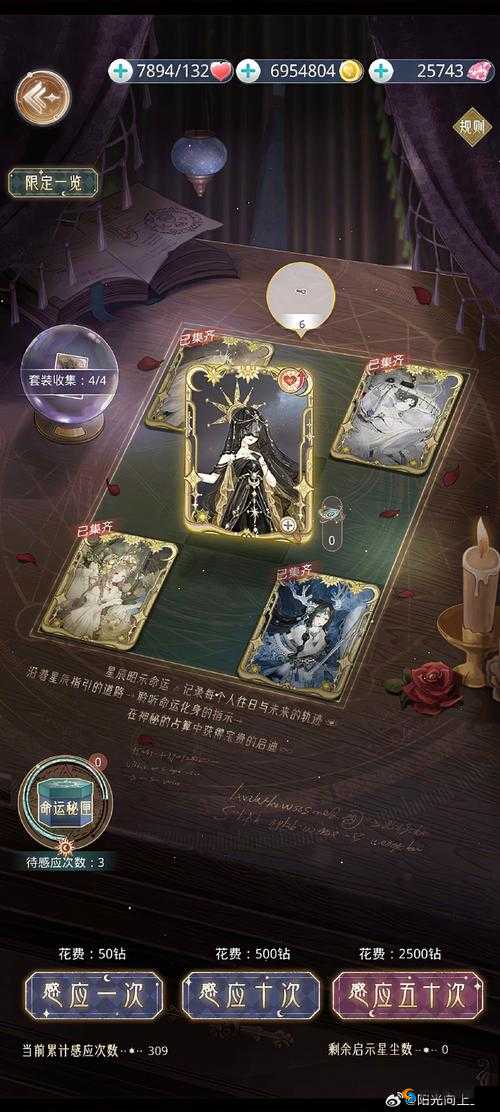 奇迹暖暖524奇迹大陆知识问答答案大全!星法法专栏暴走发布,速存这份通关秘籍