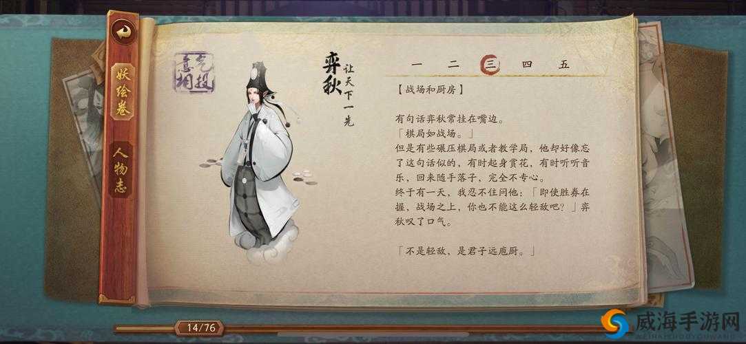 神都夜行录弈秋送礼攻略！送礼暴走警告：这3件礼物让他直呼“过瘾”！
