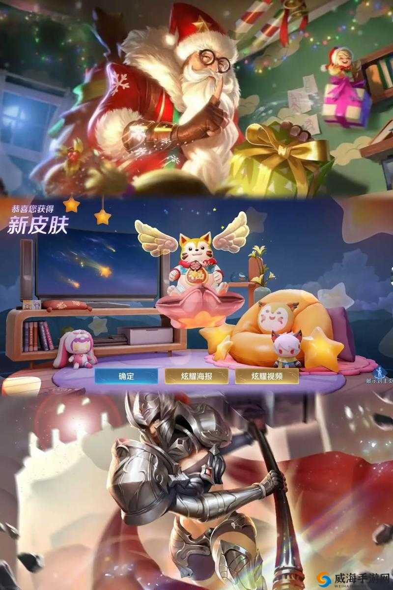 送皮肤真的能增进感情？夫子的进阶试炼答案全解析