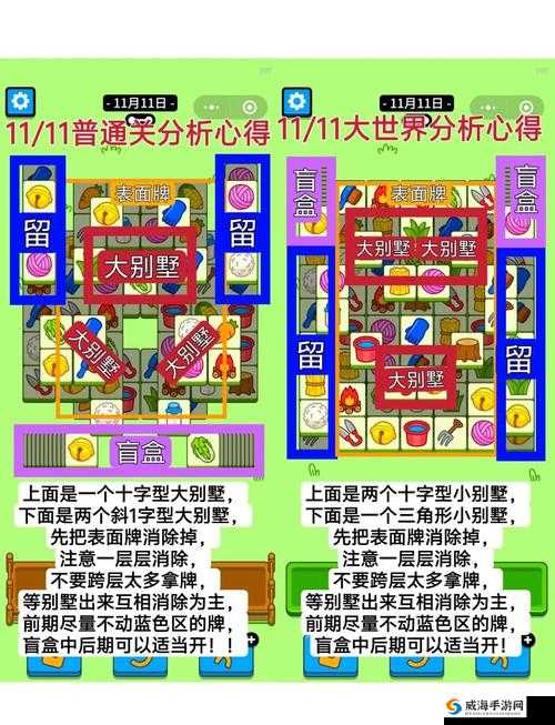 最强连一连4级第46关通关攻略！零失败技巧+隐藏路线大公开
