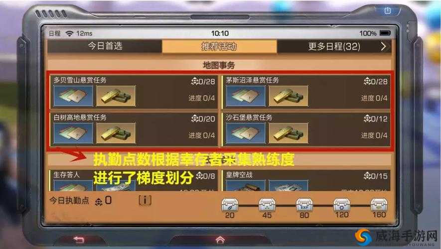 明日之后无烟火药怎么做？制作方法+作用全解析！生存党必看攻略！
