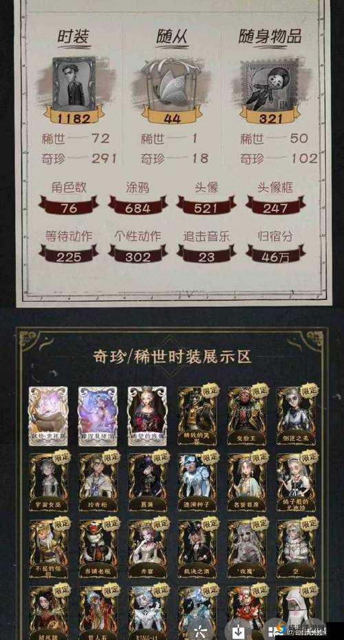Cytus第D章Deemo第6首BGM到底多难?必看通关秘籍大公开!