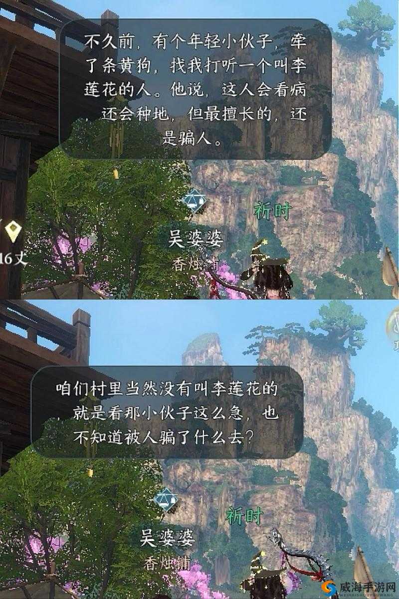 遇见逆水寒莲花河灯送错人会生气？三步教你选对对象解锁隐藏剧情！