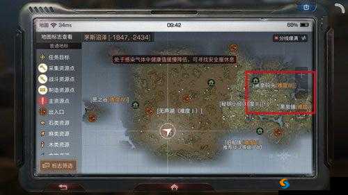 明日之后兽角怎么得？3分钟速刷攻略+隐藏地图点全公开！