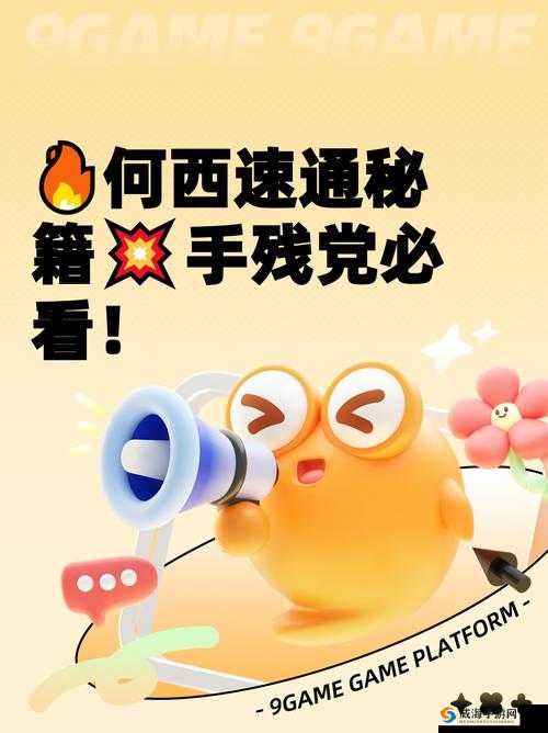 绝了！找星星脑洞大乱斗第97关通关秘诀大公开！手残党也能3分钟速通