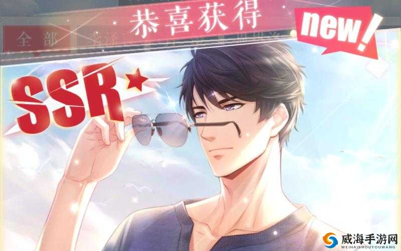 致命选择困难症！李泽言海角假日夏日事件怎么选？这篇攻略让我绝了！