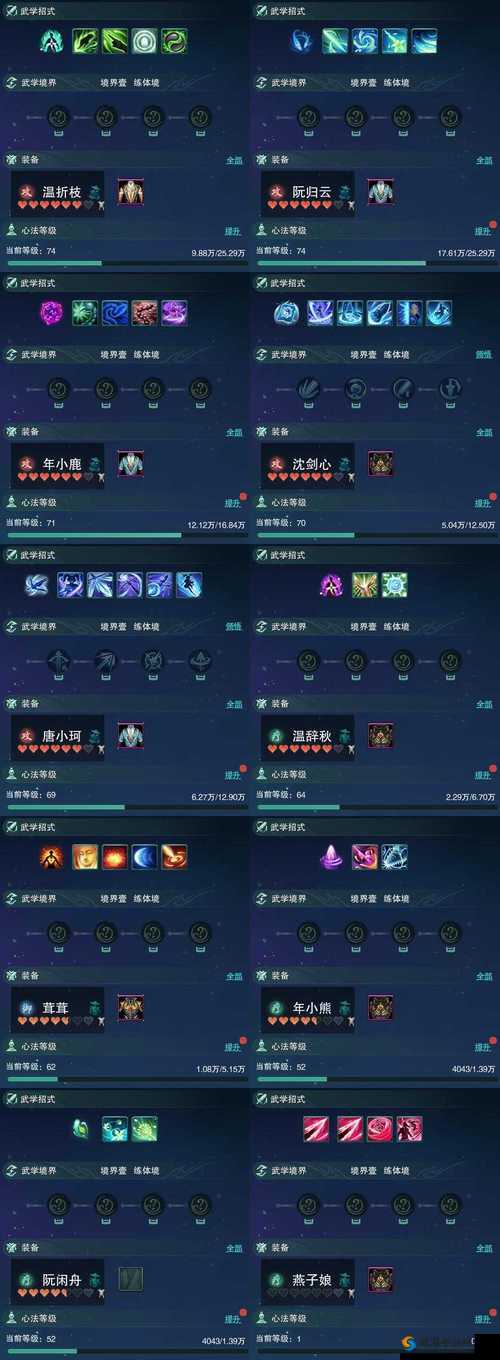 云裳羽衣半半问答答案大全！正在补天的玩家必收神级攻略