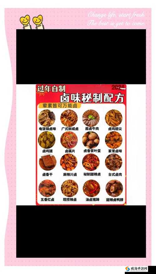 你一定不知道！我的起源大牌卤肉做法暴击级攻略大公开！手残党也能轻松制霸卤肉食谱一览