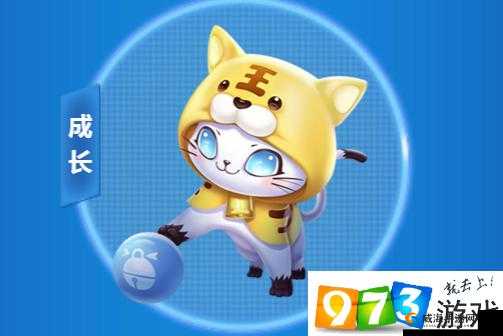 QQ飞车手游虎灵猫怎么得？免费获取虎灵猫绝密攻略大公开！