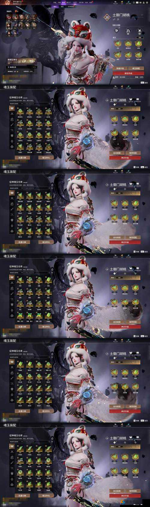 被干将莫邪耗到崩溃？老夫子玩家必看！魔女斗篷救急攻略+进阶试炼答案