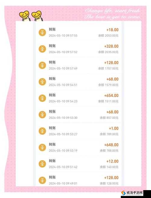 生存日记充错了别慌!iOS退款全流程速查攻略,手把手教你拿回血汗钱!