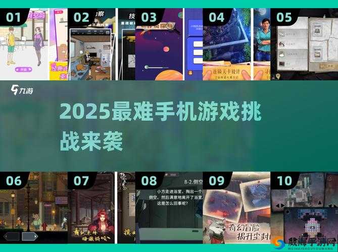 史上最烧脑挑战第59关怎么过！全关卡图文通关攻略详解+极限操作秘籍大公开