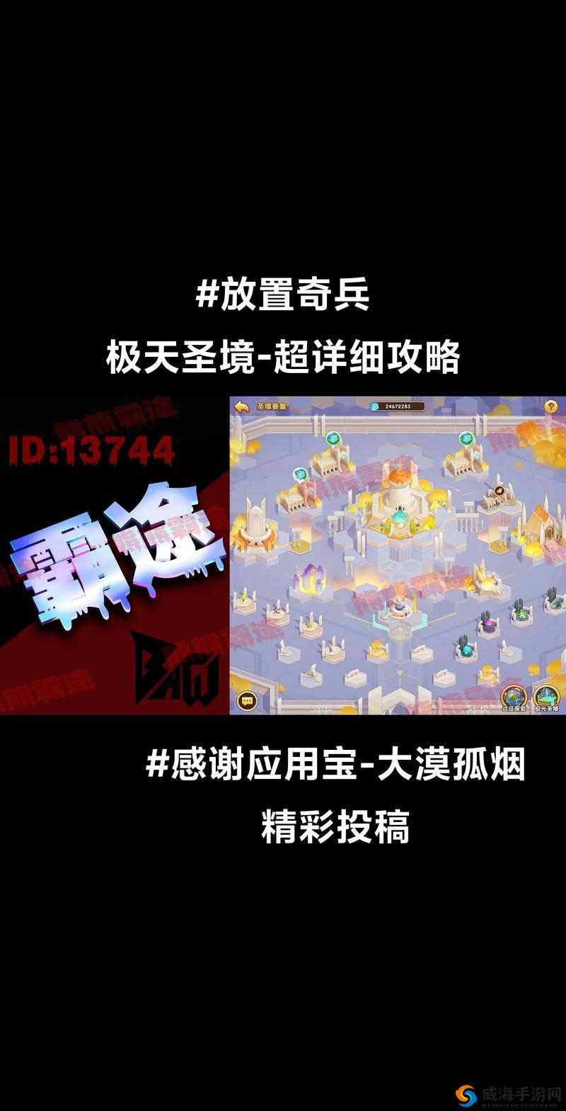 古斯塔到底强不强？放置奇兵古斯塔怎么样？技能解析+实战技巧一篇搞定！