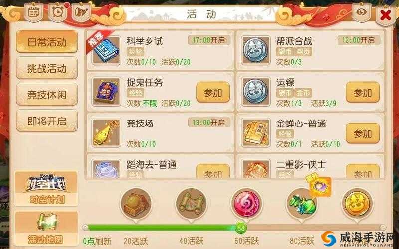 君临手游如何快速赚取金币？5个暴富技巧让你秒变土豪！