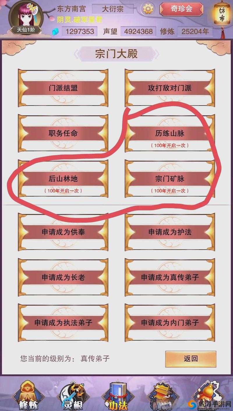 想不想修真魔界图12异度魔界怎么走？通关秘籍+隐藏路线大公开！