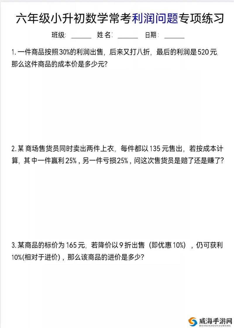 中多多益善三天值多少元宝？这题答对直接省下500金豆！