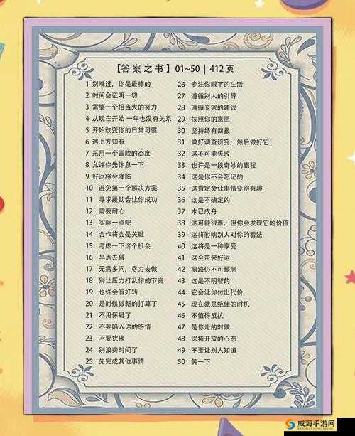 李泽言因材施教活动答案大公开!典故题全破解,手把手教你拿满奖励!