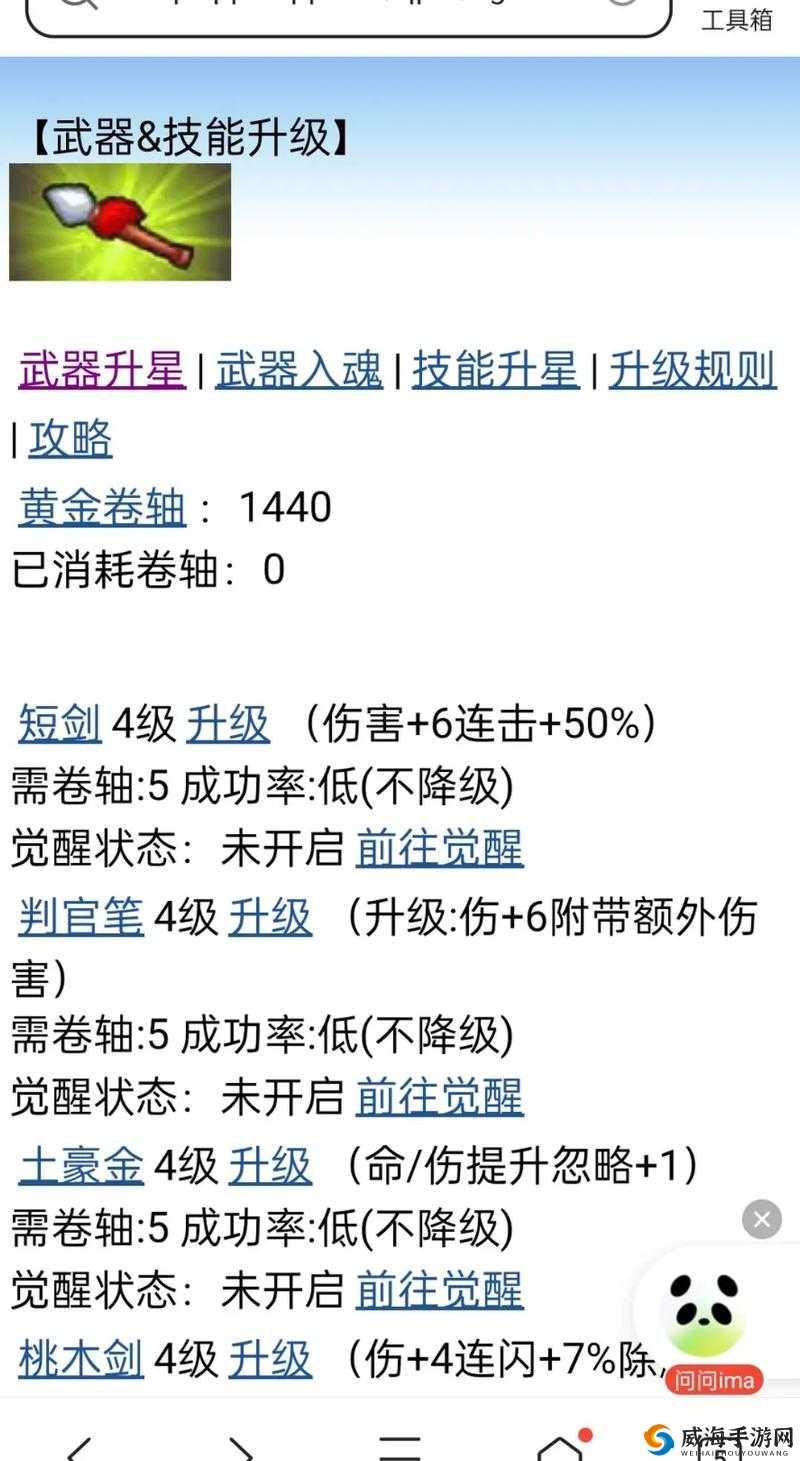 保姆级教程!Q宠大乐斗全攻略,保姆级攻略带你轻松称霸!