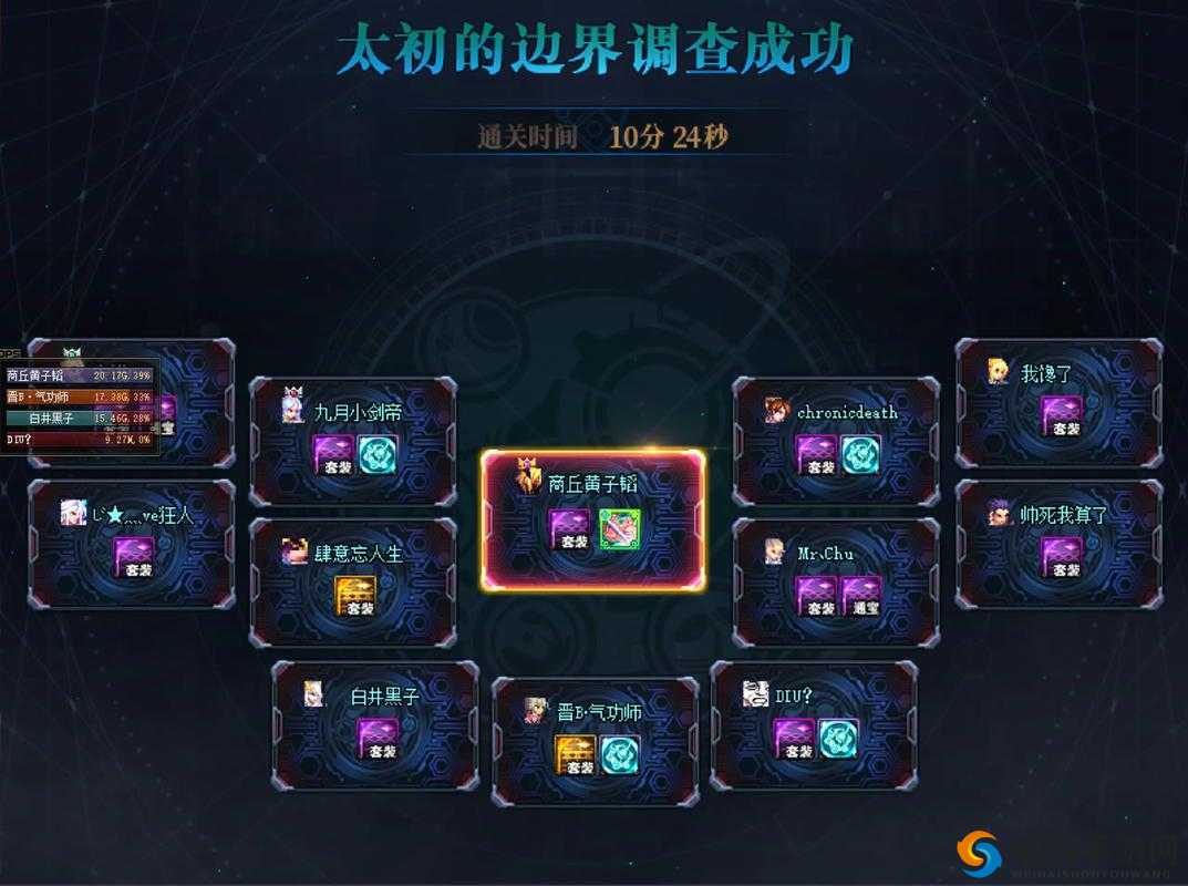 DNF“什么时候一起喝一杯”选十年知己必看!错过答案血亏的隐藏剧情大揭秘