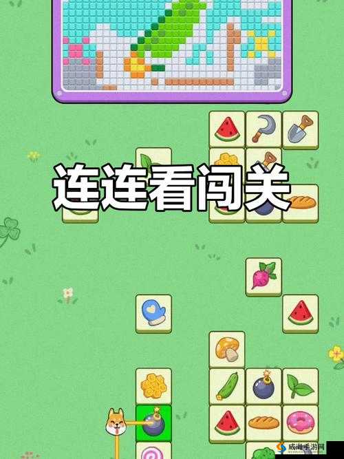 必看最强连一连1级第62关怎么过？微信攻略三步教你轻松通关！