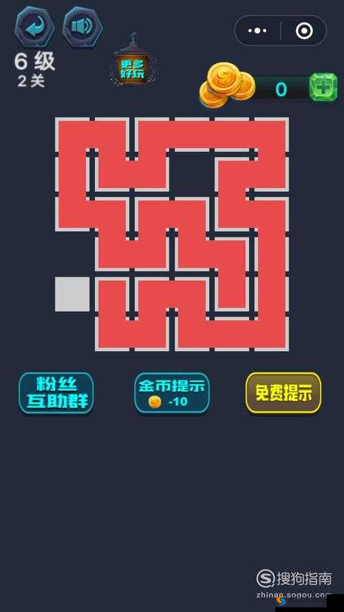 微信用户必看!最强连一连6级第23关卡手软?三招教你秒过!
