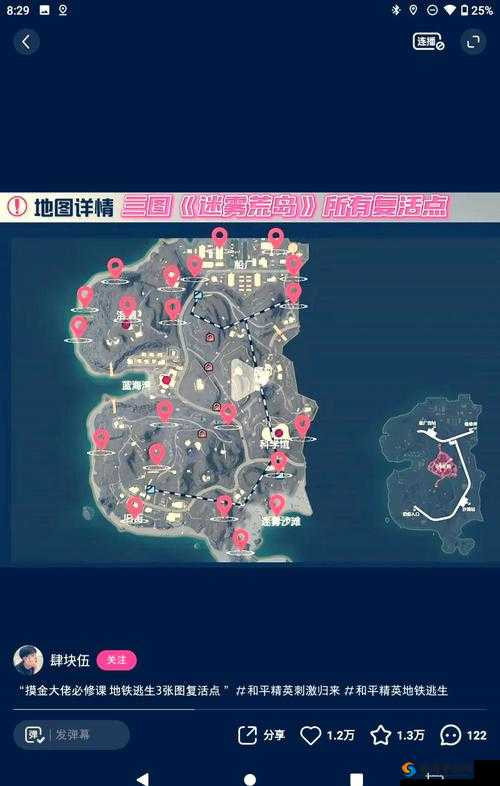 脑洞大乱斗第13关秒过秘籍!找出图中最小长方形隐藏路线攻略大公开!