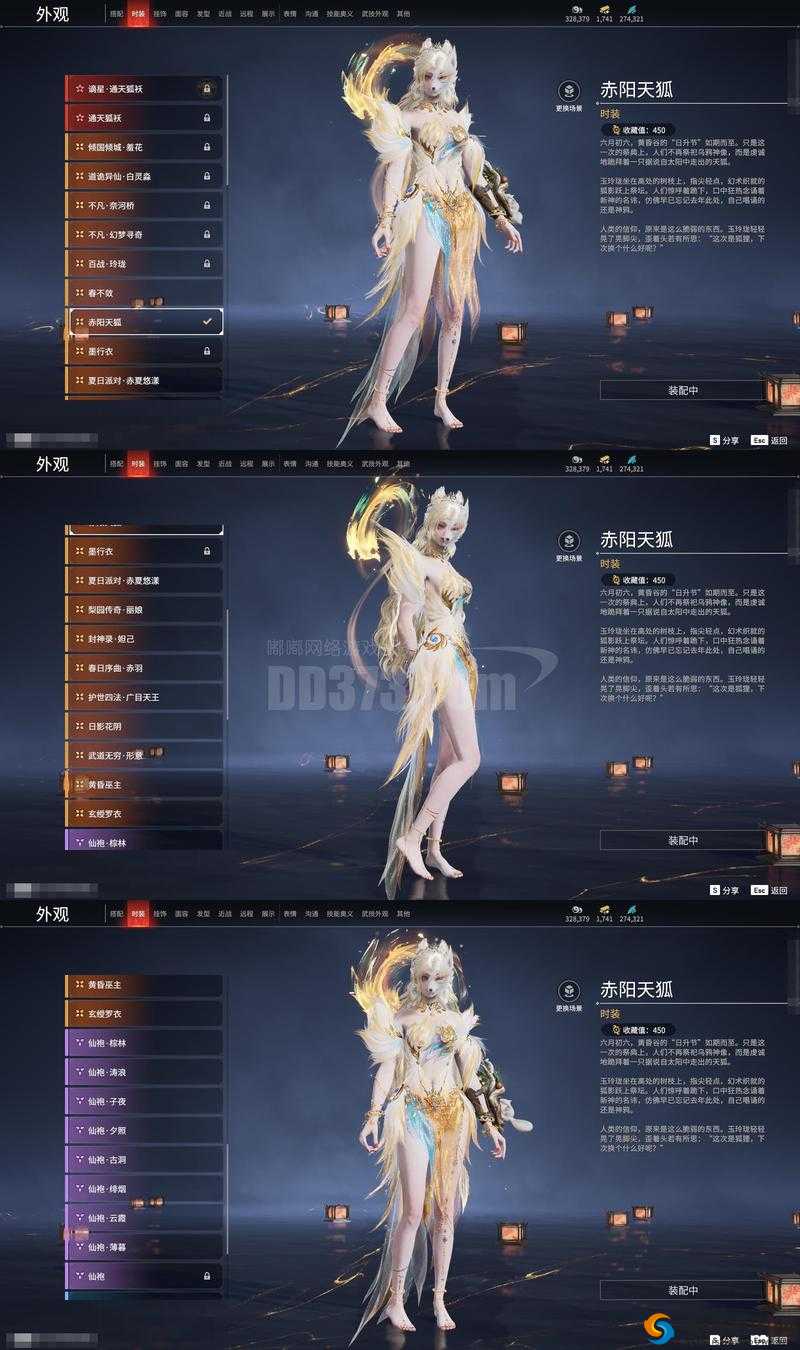 阴阳师金瞳妖狐皮肤怎么获得？必看！3步速领绝美限定外观攻略