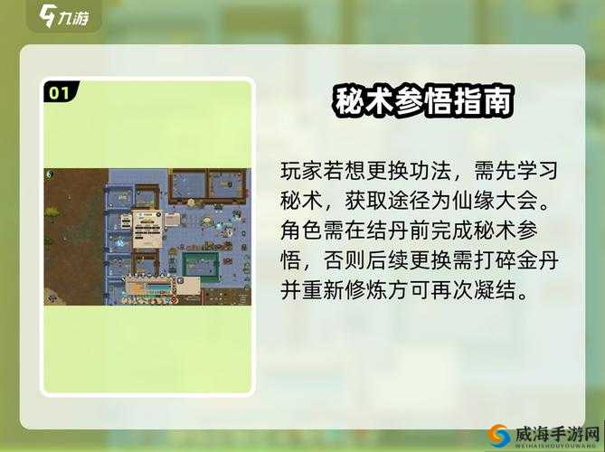 想不想修真多余武器别随便卖！爆肝实测：这5种武器卖出多赚3倍金！