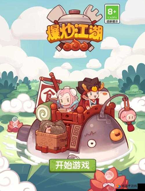 爆炒江湖2018最新评测！这游戏真的好玩吗？玩家亲测8大理由