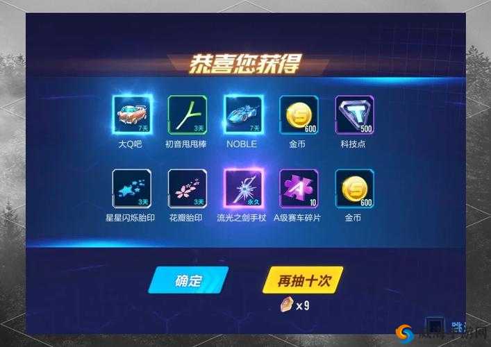 QQ飞车手游元气加油站抽奖全解析！抽到什么？抽奖规则必须看！
