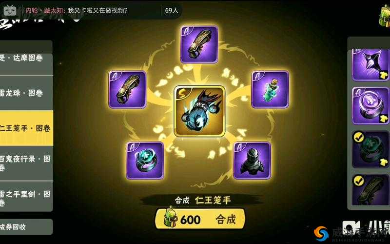 忍者必须死3仁王笼手怎么样？值不值得合成？实战必看评测！