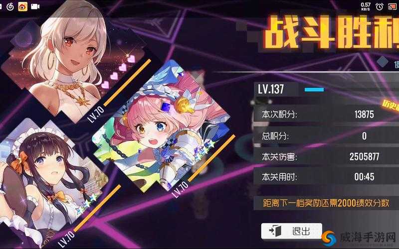 微信连连线高级1第12关三星通关秘籍！零失误走位+神级阵容速通攻略
