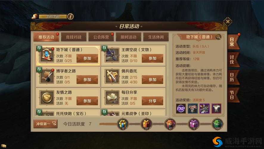 万王之王3D手游金币卖人民币怎么卖？卖金方法分享！全网最全攻略来了！