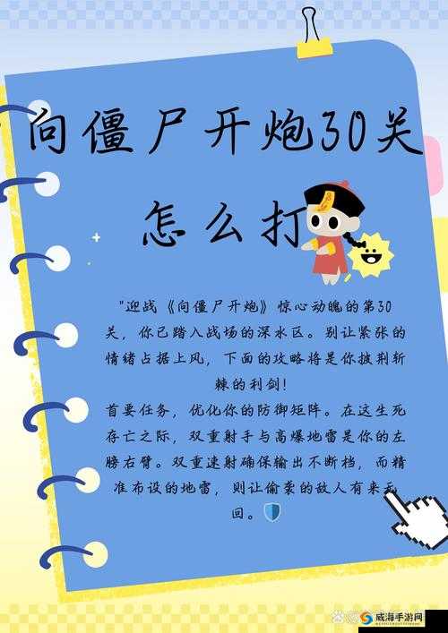 微信最囧烧脑游戏1第30关怎么过全关卡图文通关攻略详解卡关三天终于破解!手残党也能3分钟速通绝密技巧