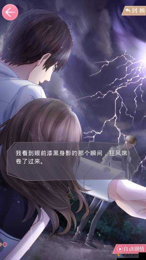 628因材施教第2题答案！恋与制作人考试通关秘籍大公开