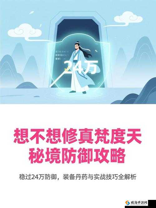 想不想修真防御属性算法暴跌泪！99%玩家不知道的防御隐藏机制，教你秒看自身防御值！