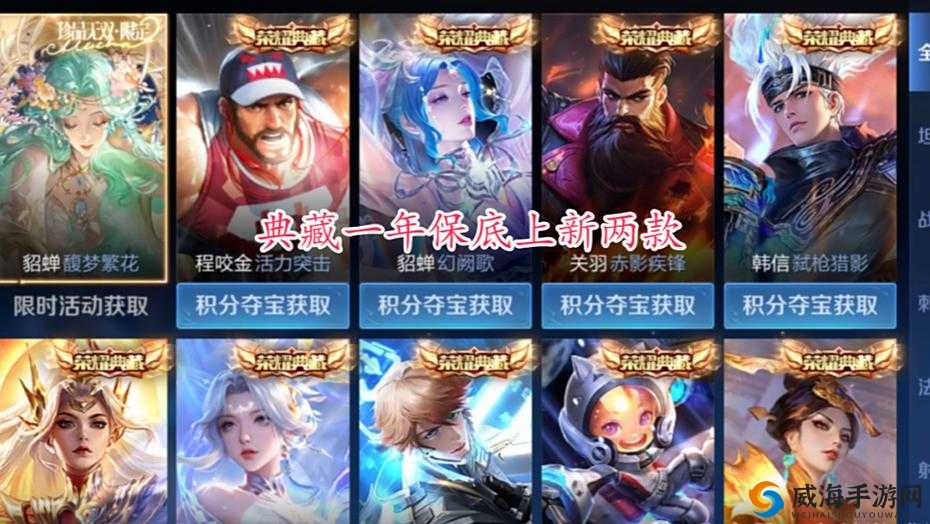 王者荣耀二周年庆免费皮肤必得攻略！知识问答答案+隐藏任务技巧全公开