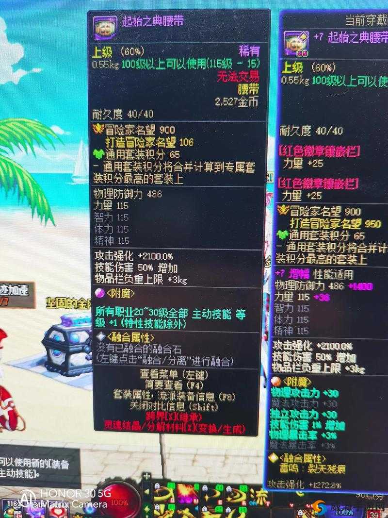 万王之王3D装备附魔继承神攻略！传承后附魔属性真的能保留吗？必看！