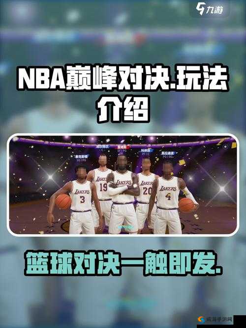 谁打篮球比较厉害？欢乐烧脑游戏第88关攻略：爆走篮球极限挑战必看！