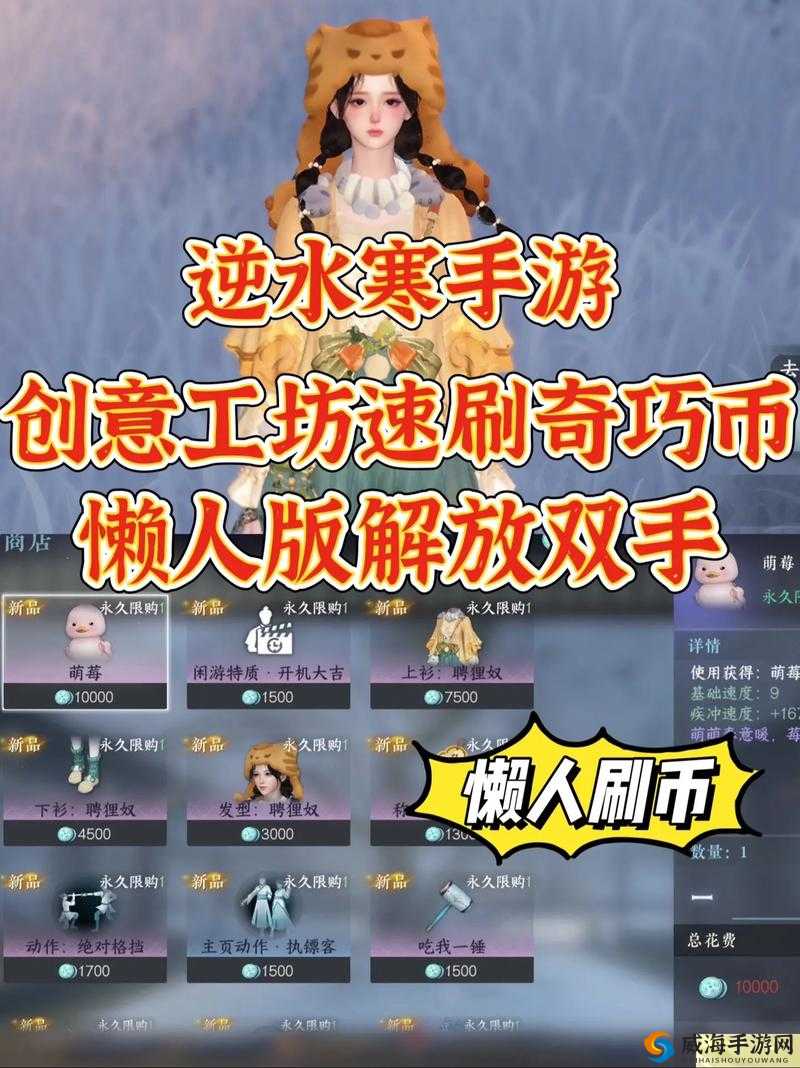 逆水寒行酒探案奇遇怎么触发？速刷攻略+隐藏彩蛋一次解锁！