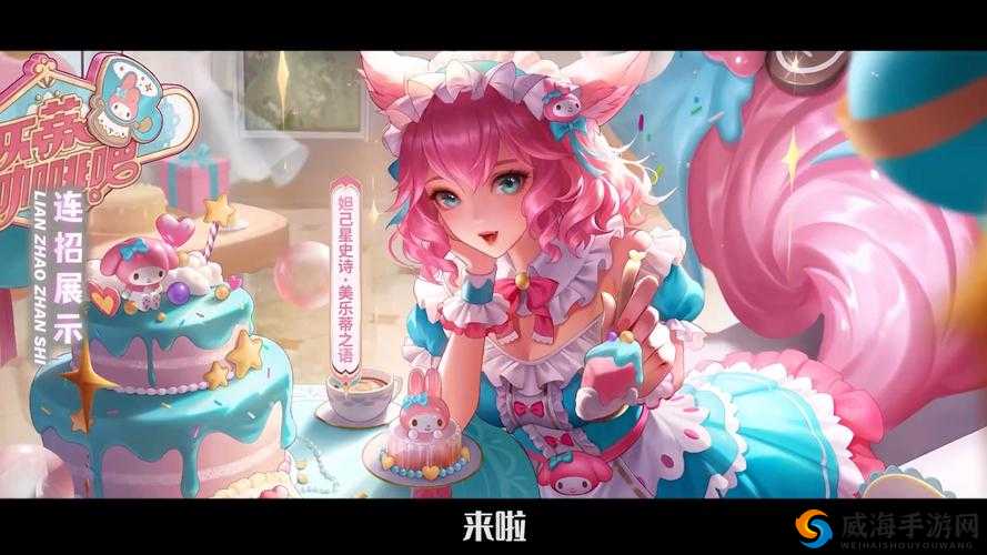 王者荣耀最新妲己星元皮肤价格曝光！绝美造型值不值？抢先看！