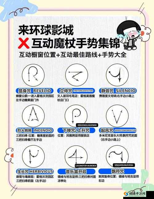 必看消除魔棒一句限用几次？答案直接秒懂，90%玩家不知道的隐藏技巧！
