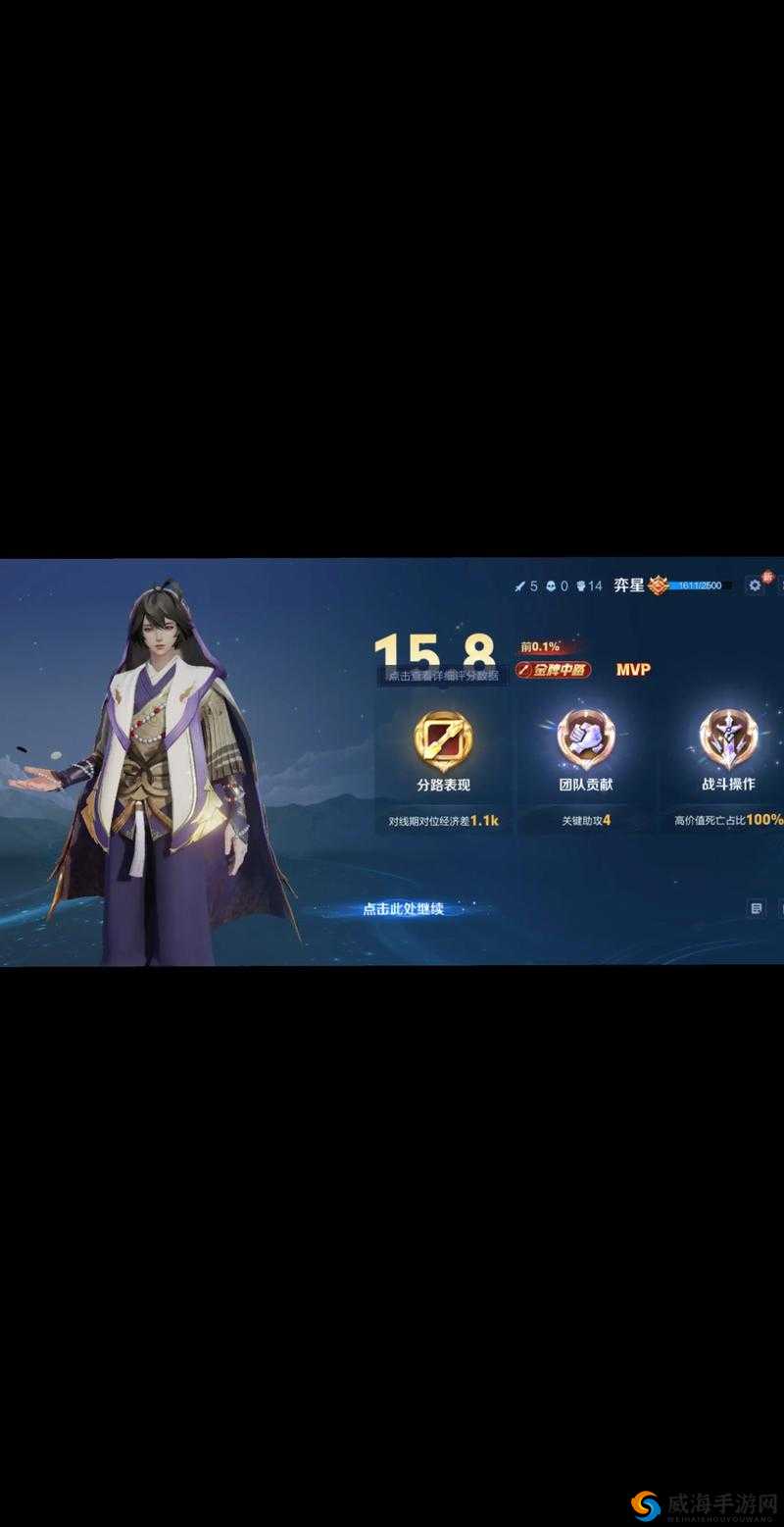 弈星棋子伤害被低估？老夫子进阶试炼实战解析，一场改变认知的战术博弈！