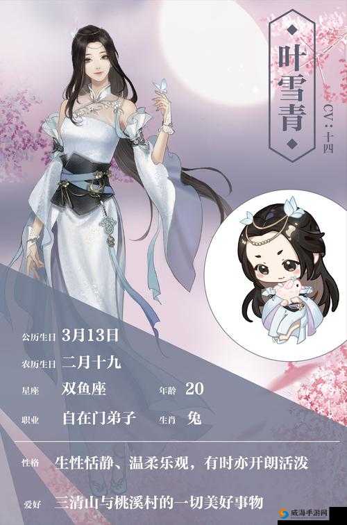 遇见逆水寒|送哪个男角色最沾光?沐浴香药妙用全解析!