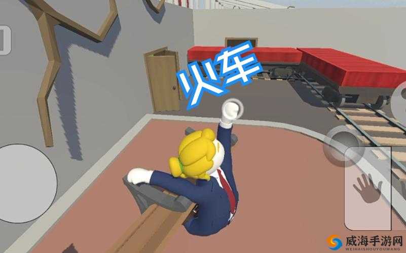 火车6小时从北京到上海！3小时后究竟在哪？烧脑大作战第17关终极通关答案解析
