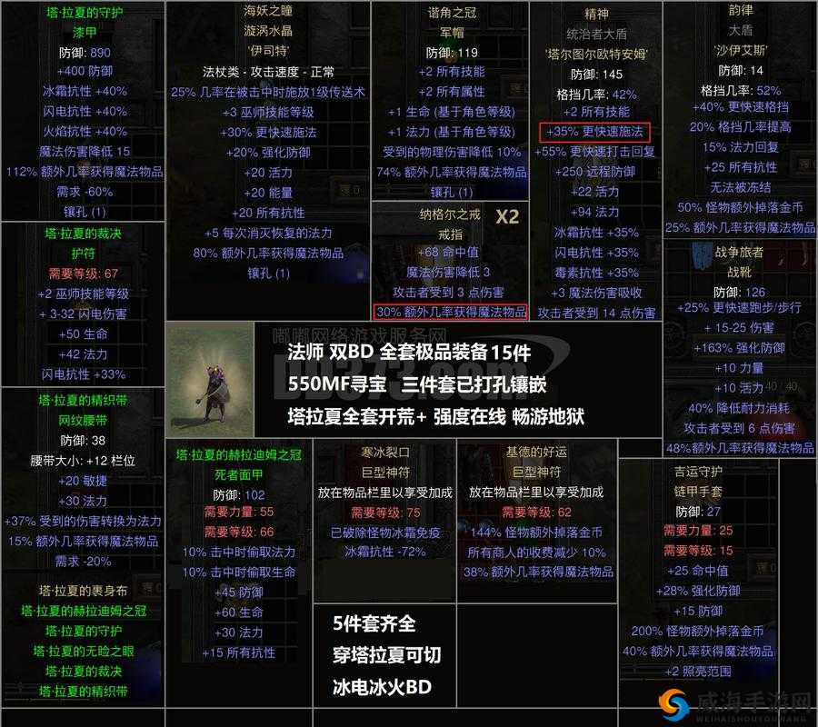 一零计划秋水碎片获取全攻略！速刷技巧+隐藏渠道一次说透