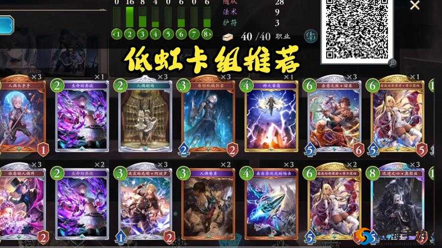 影之诗无心人偶仇卡组搭配全解析！秒变战神的秘密武器曝光