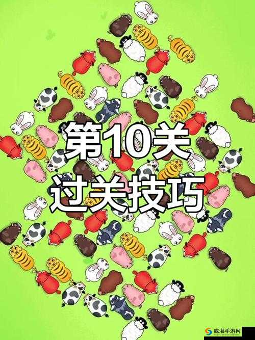 最强连一连11级第10关怎么过?微信版本暴哭推荐!卡关必看的终极通关攻略