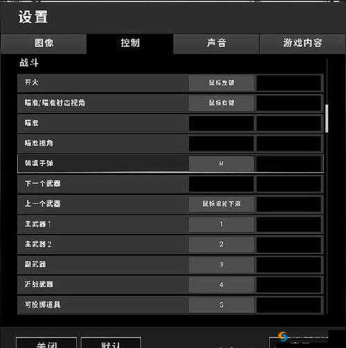 绝地求生刺激战场开镜无后坐力BUG全攻略！卡bug技巧大公开，手残党也能轻松掌握