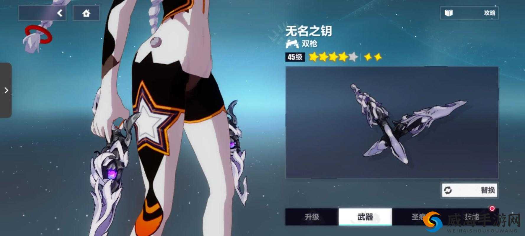 崩坏3白练武器选择攻略！这把神兵让你战力翻倍！白练武器搭配推荐必看